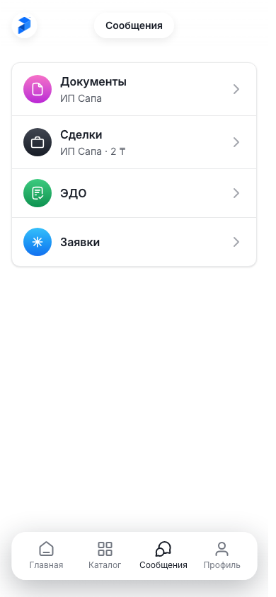 Экран «Сообщения»: папки с последним сообщением и счётчиками непрочитанных