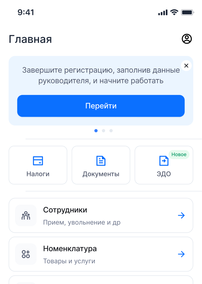 Экран мобильного приложения Payda App