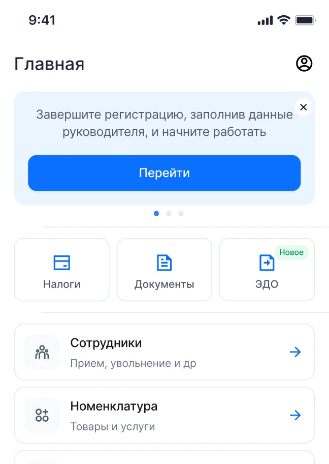 Экран мобильного приложения Payda App