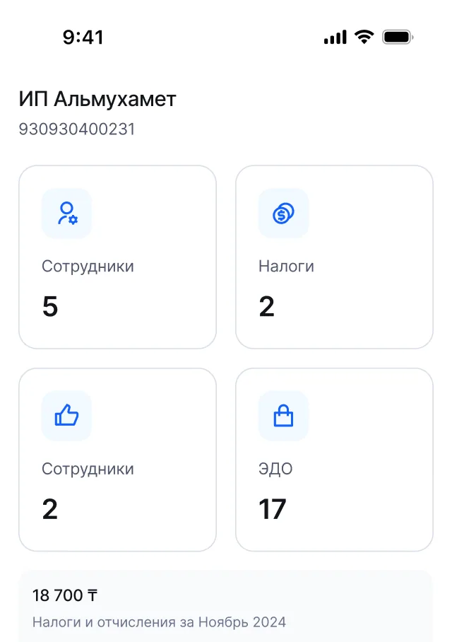 Картинка мобильного приложения Payda Business